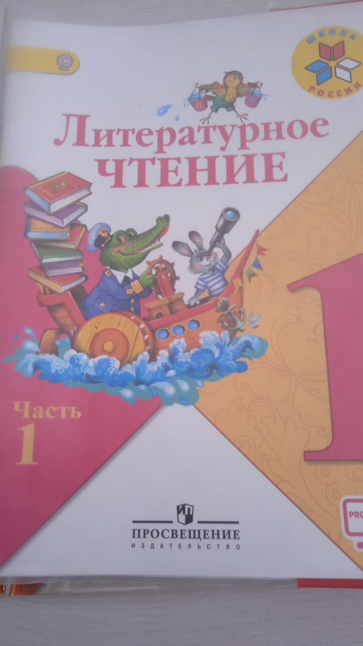Обеспечение учащегося учебниками.